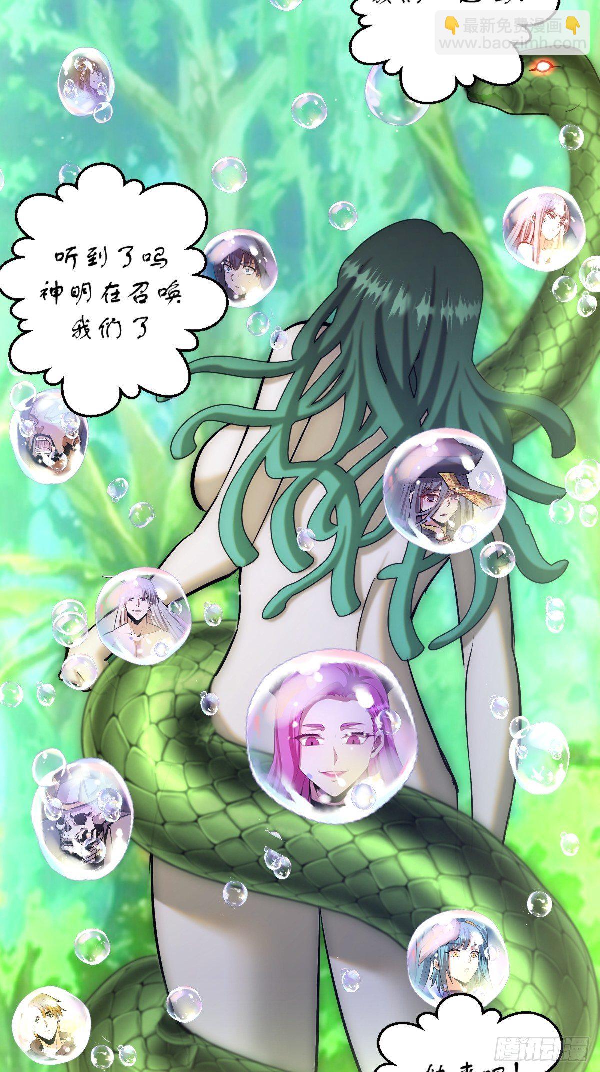 第166话：献身15