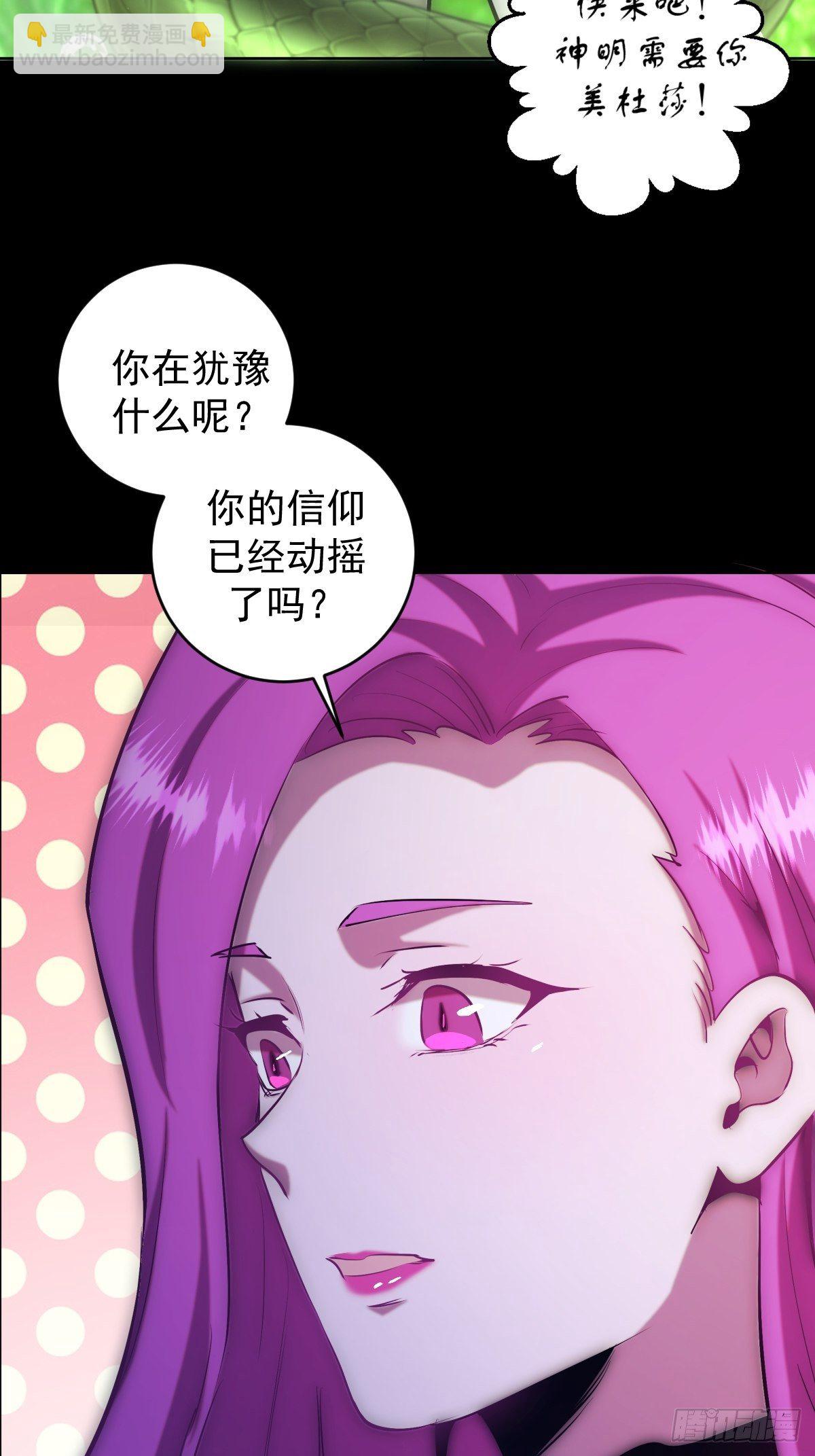 第166话：献身16