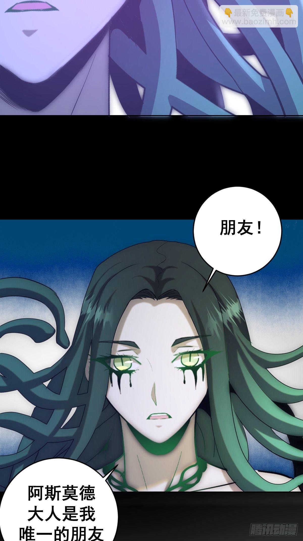 第166话：献身18