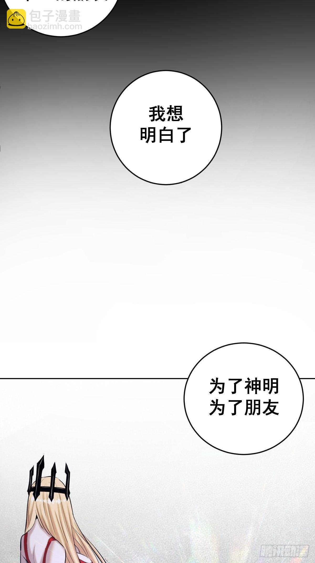 第166话：献身19