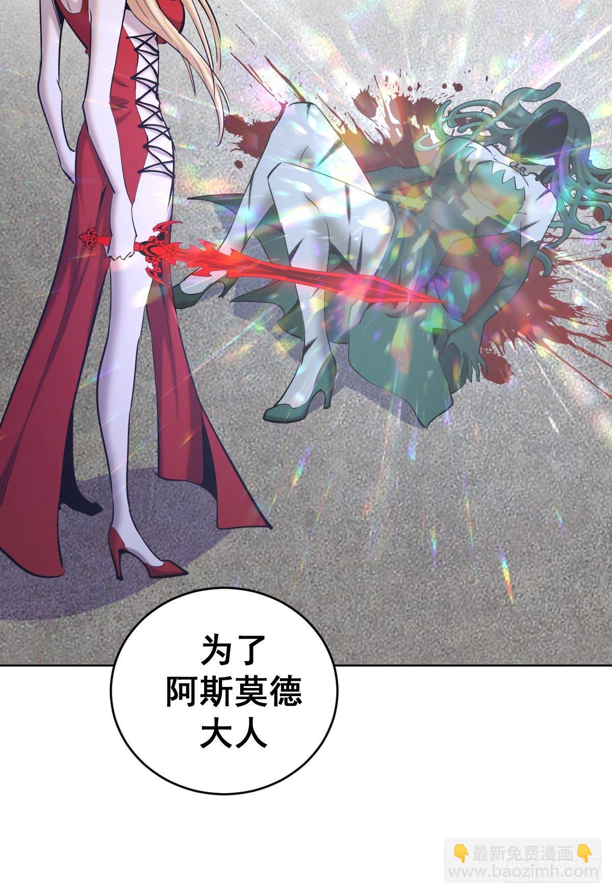 第166话：献身20
