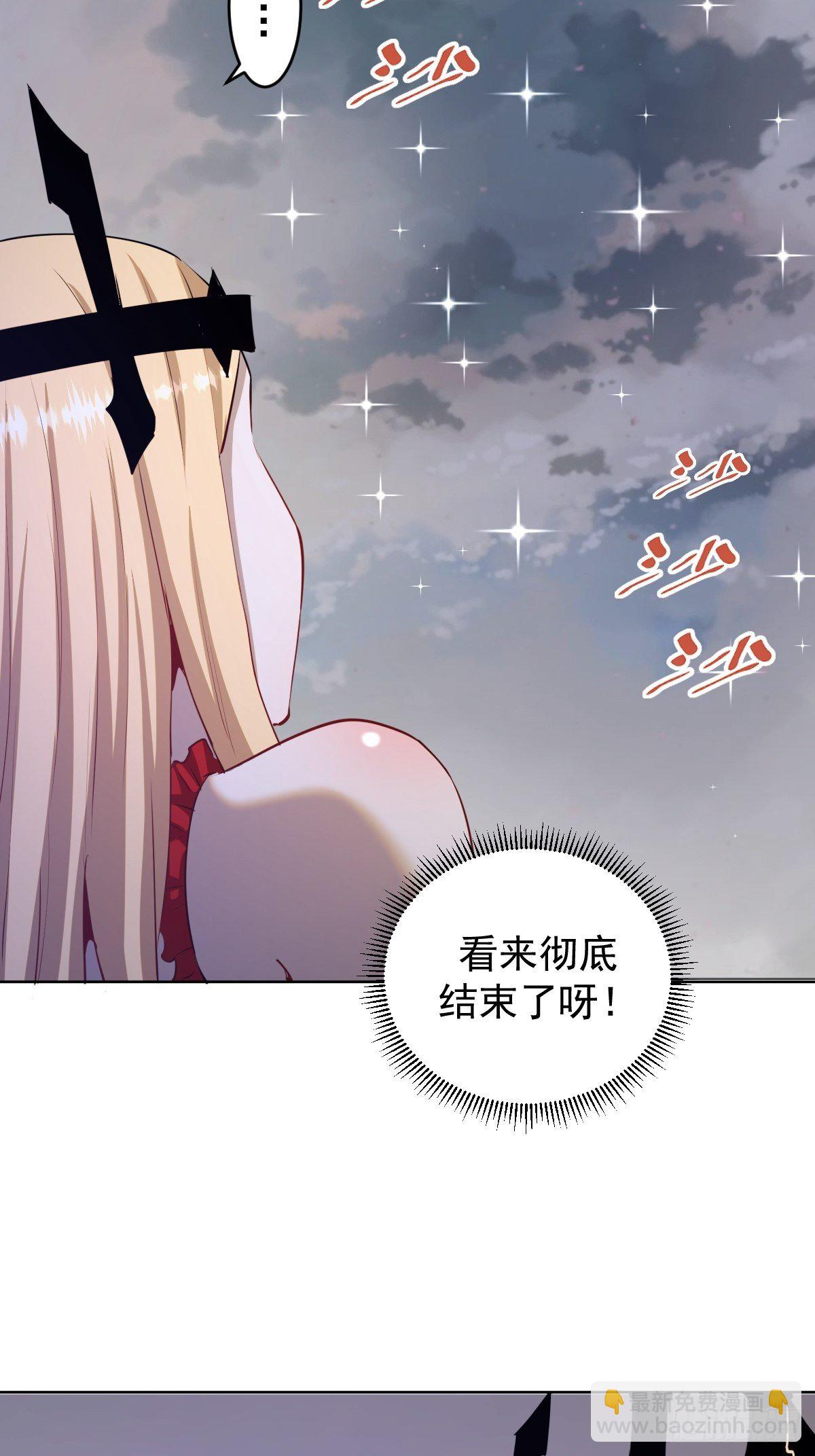 第166话：献身22