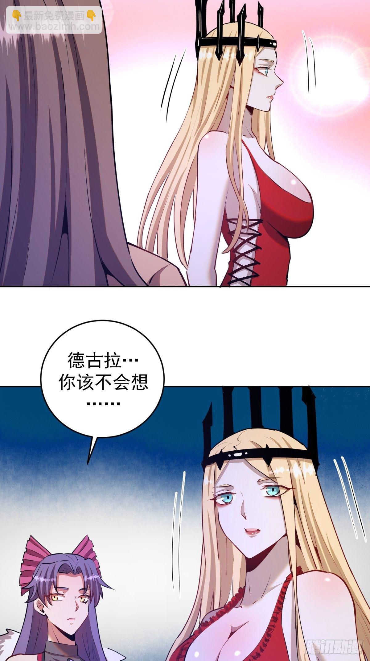 第166话：献身24