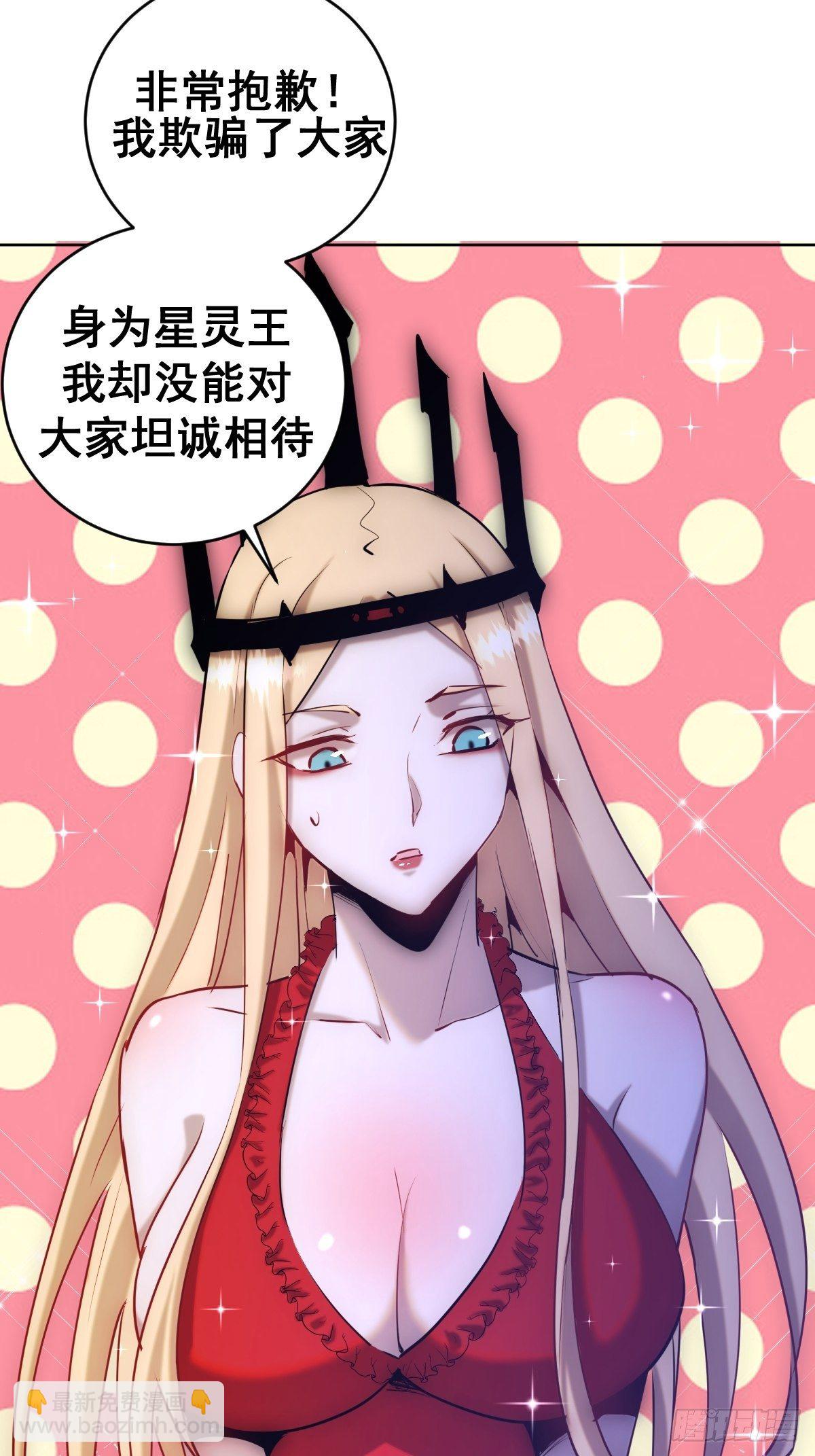 第166话：献身27