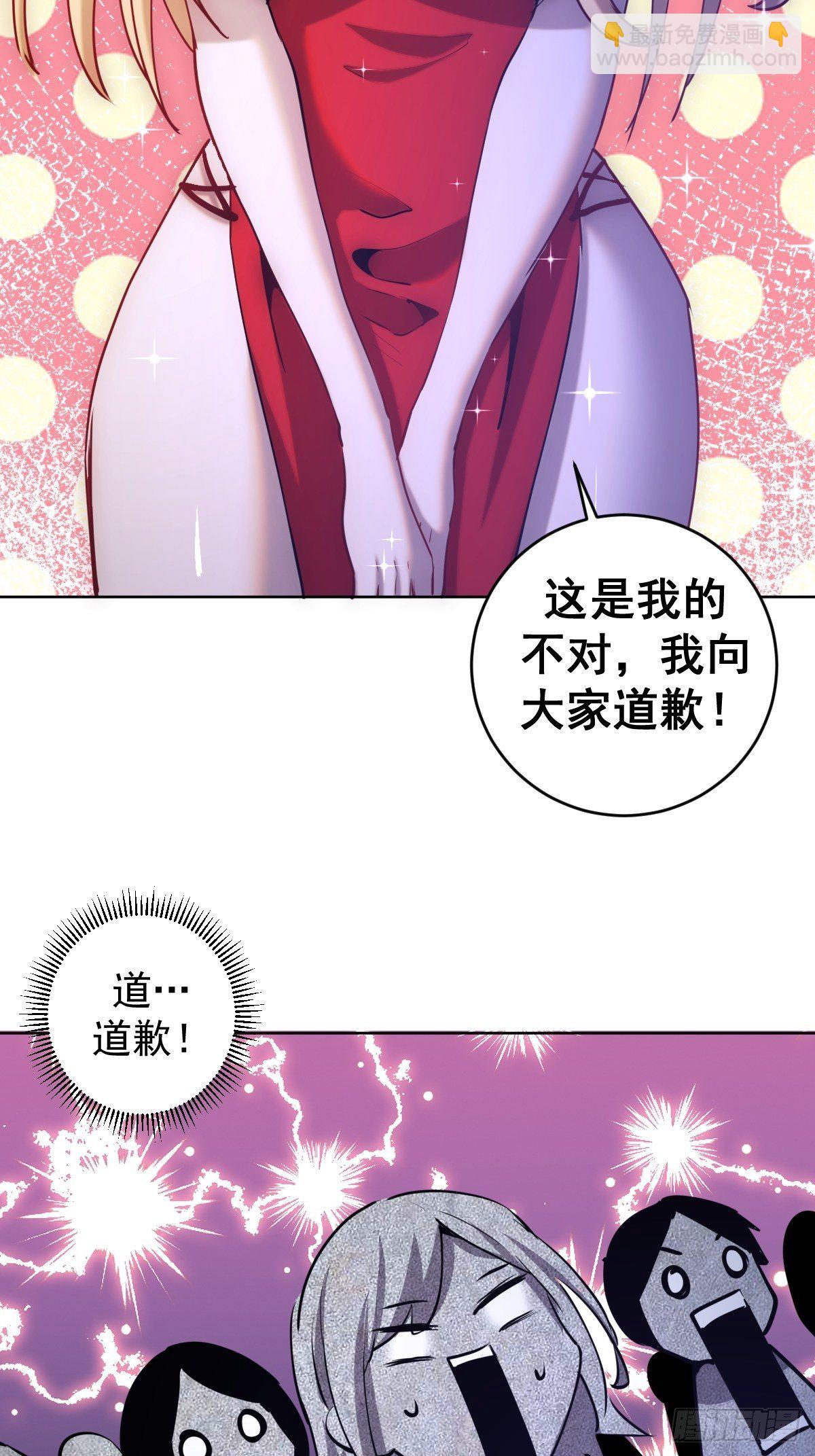 第166话：献身28