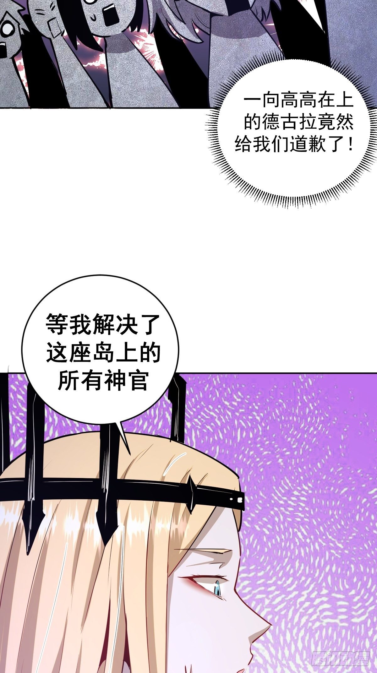 第166话：献身29