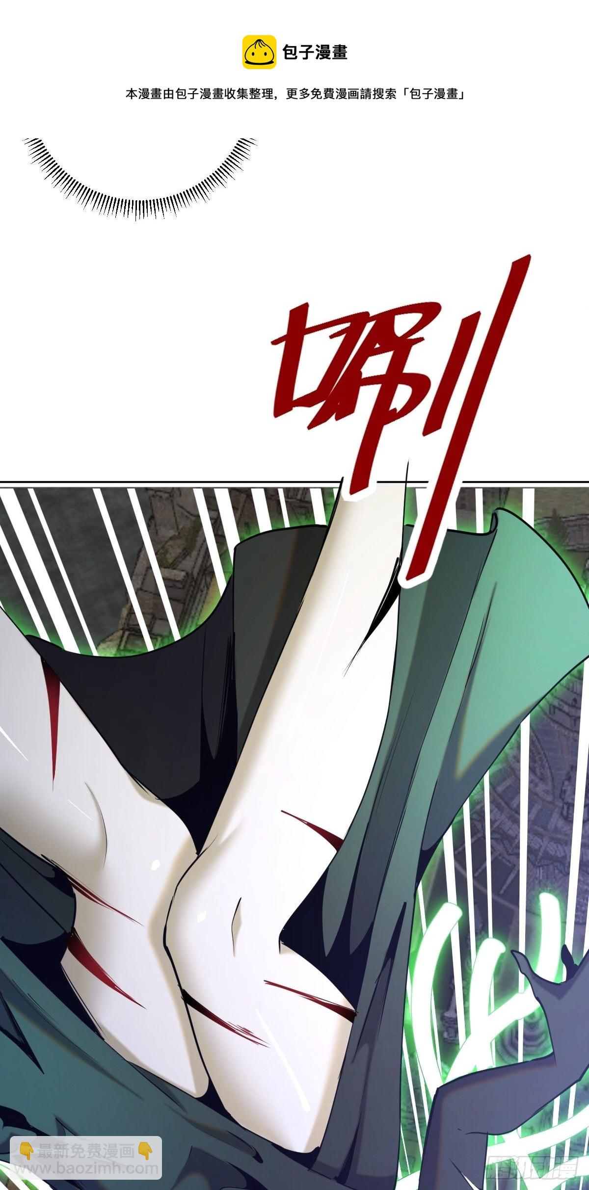 第166话：献身4