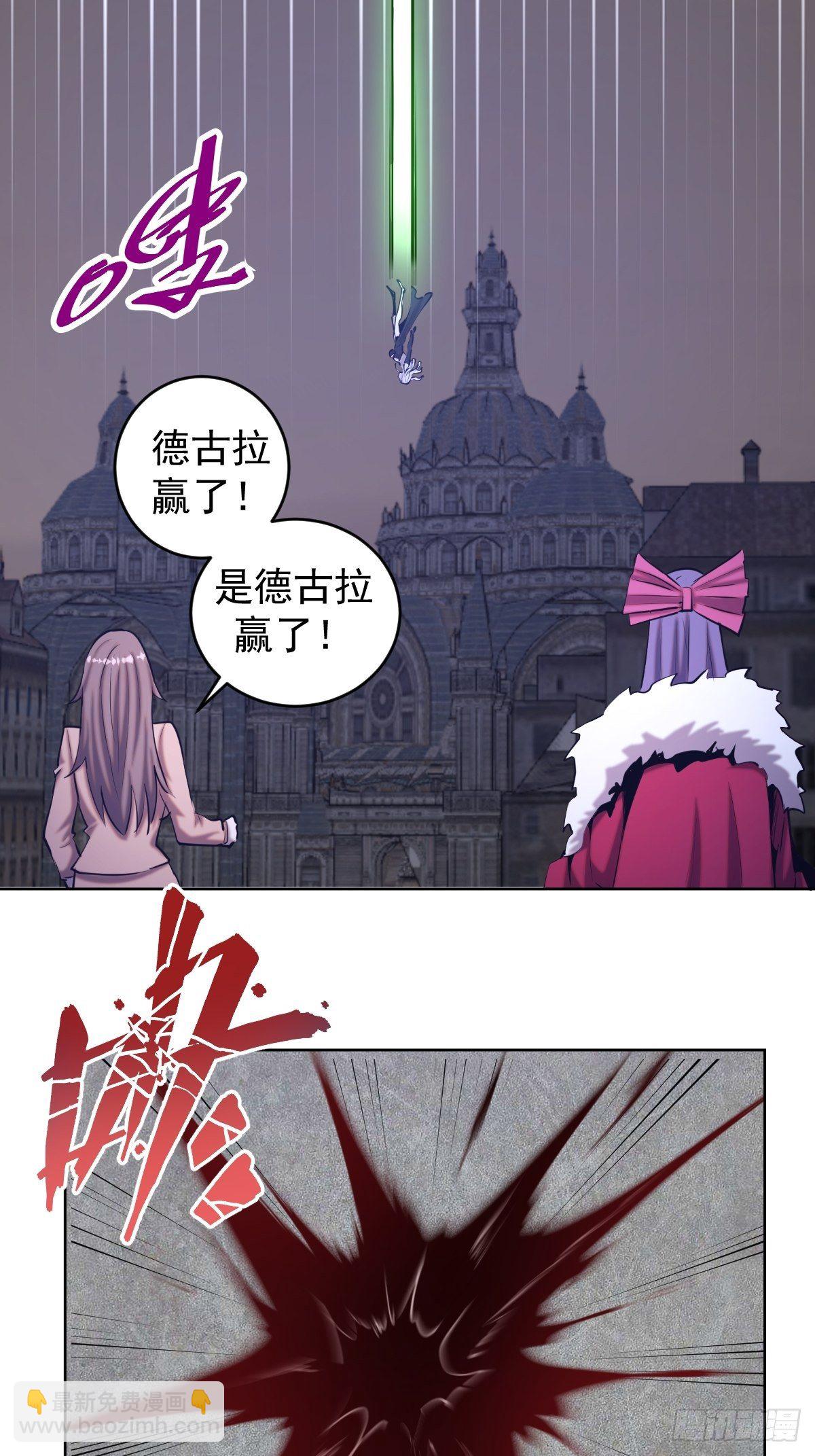 第166话：献身6