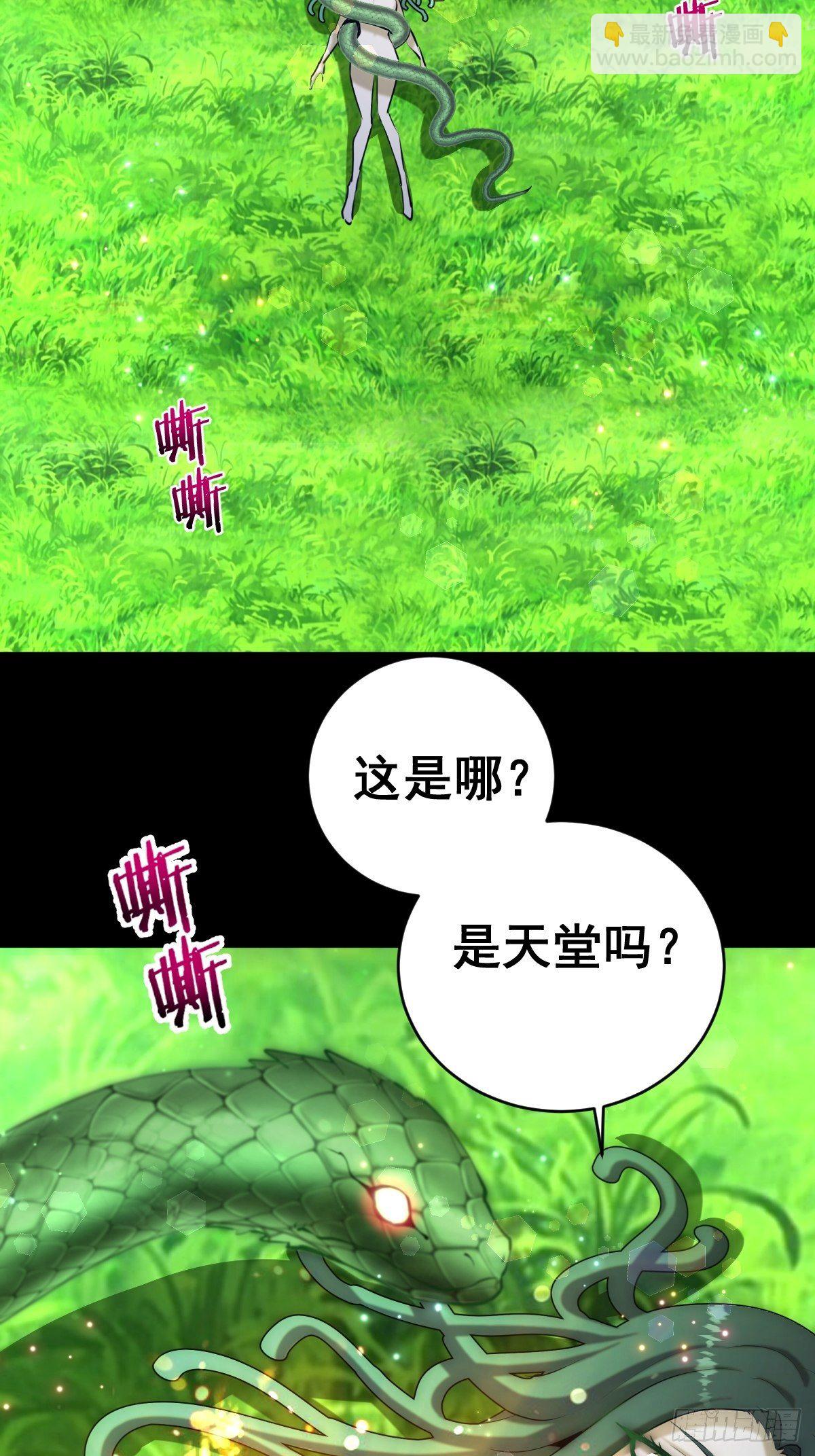 第166话：献身9