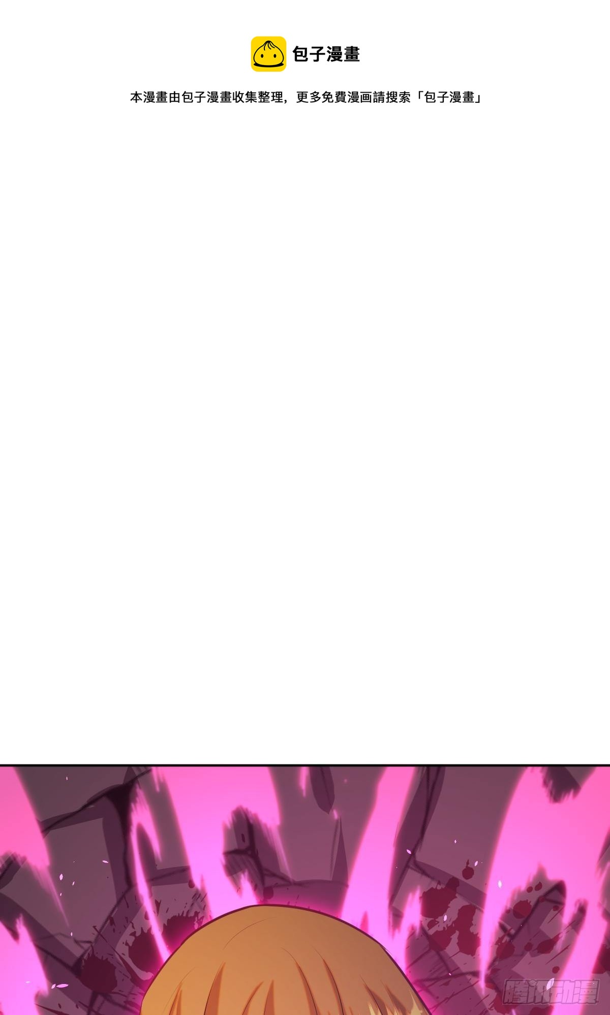 第168话：阿斯莫德0