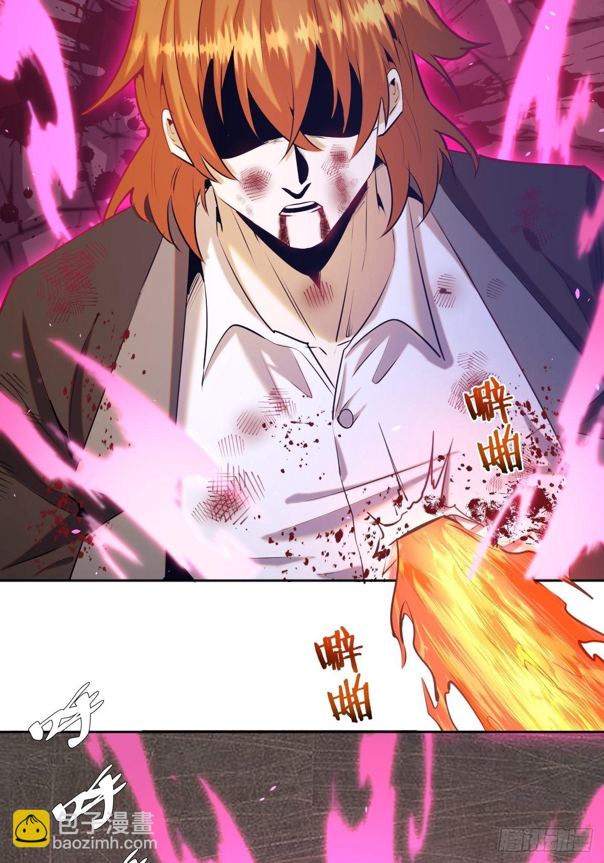 第168话：阿斯莫德1