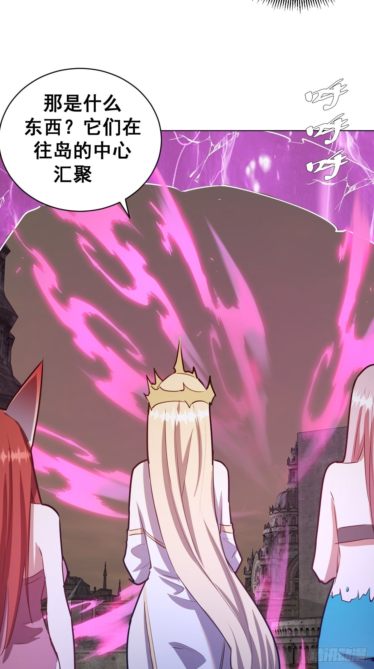 第168话：阿斯莫德13