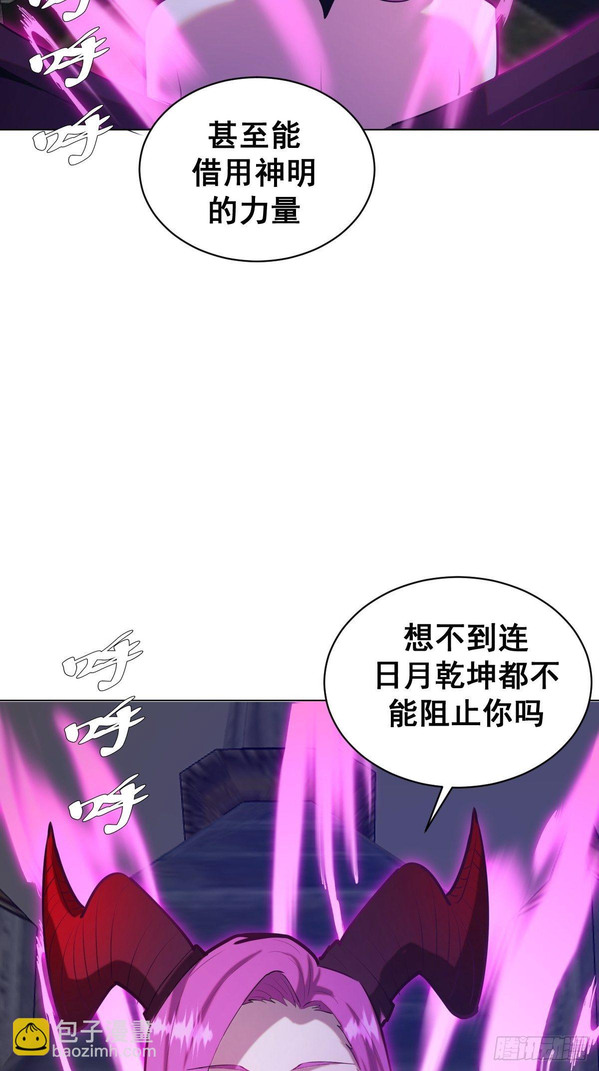 第168话：阿斯莫德22