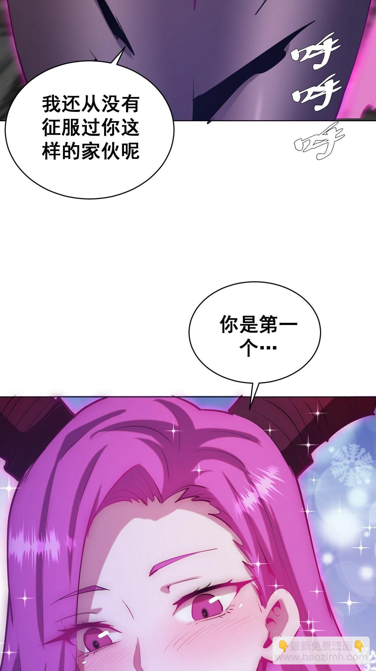 第168话：阿斯莫德24