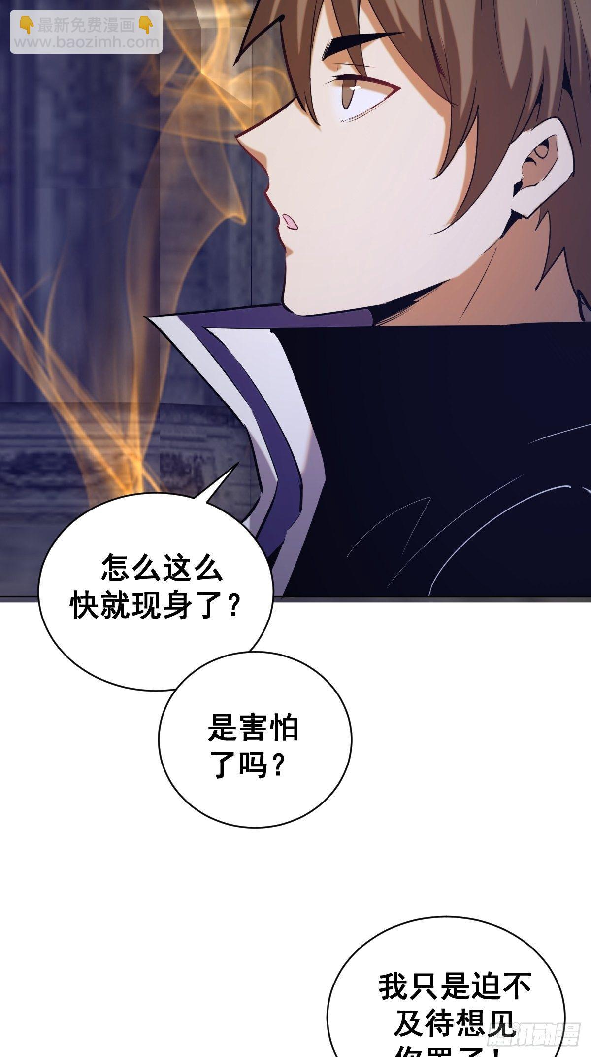第168话：阿斯莫德26