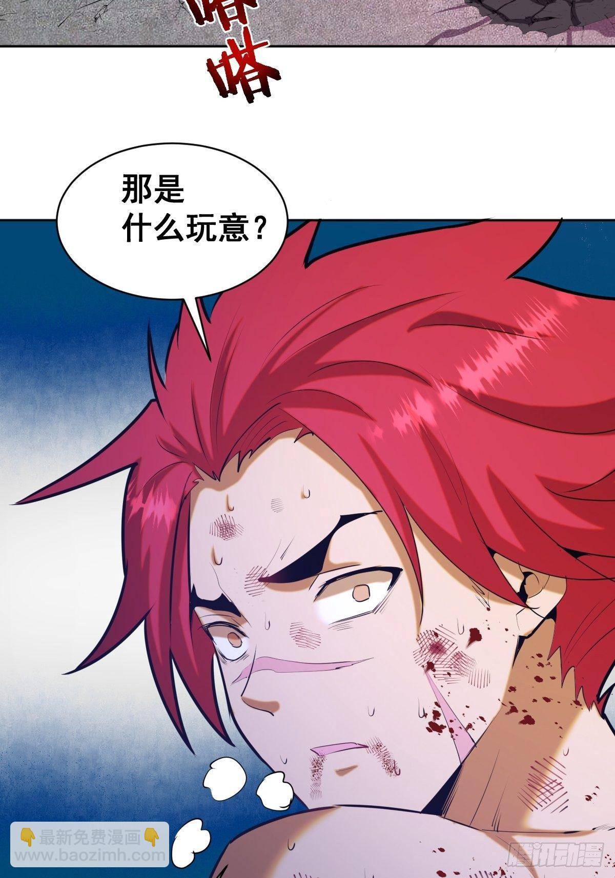 第168话：阿斯莫德3