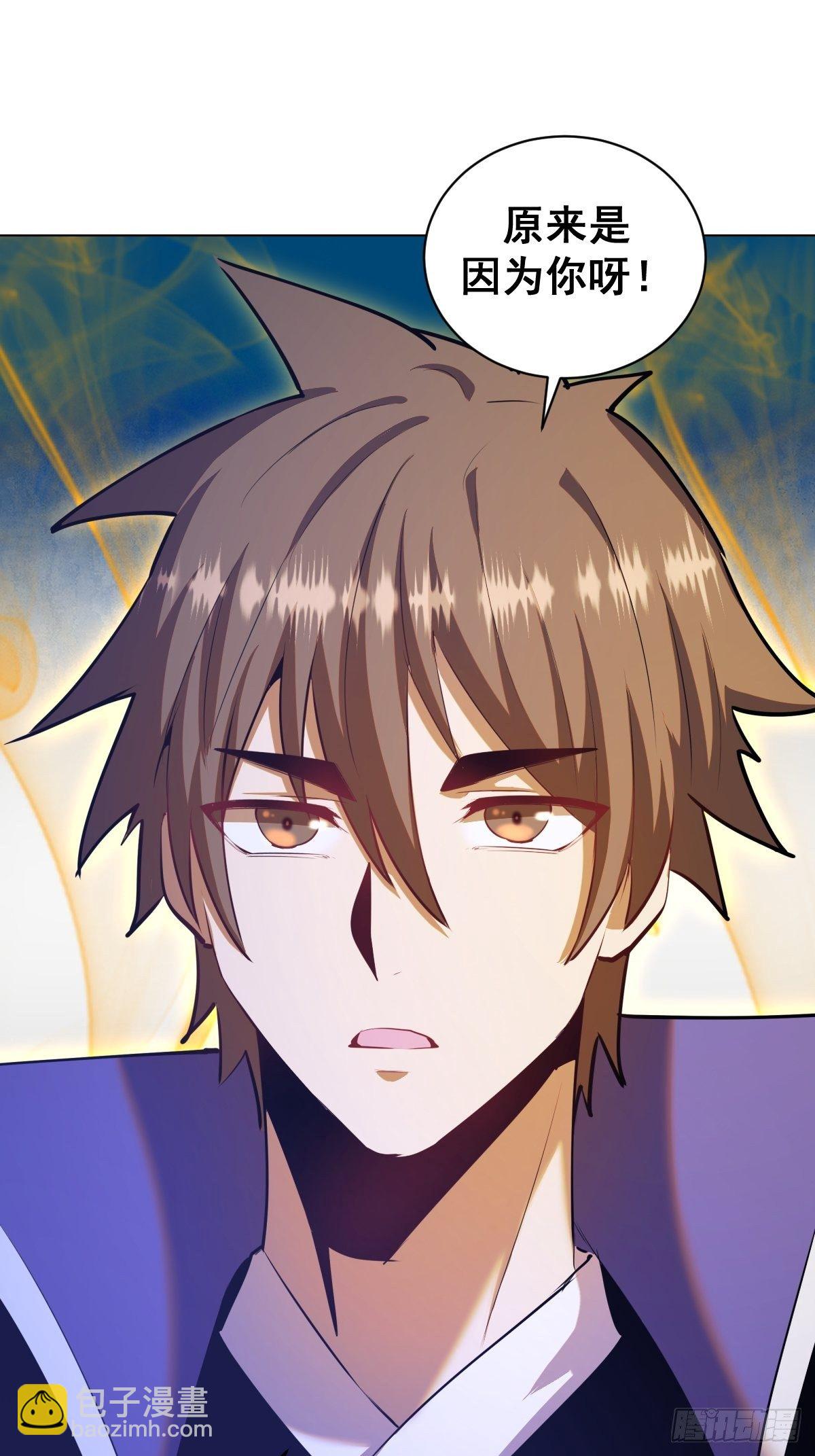 第168话：阿斯莫德30