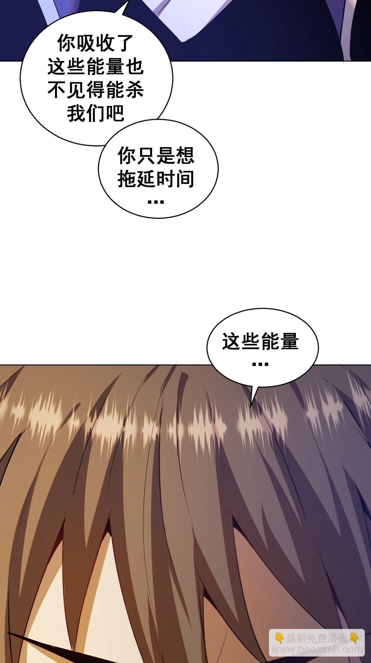 第168话：阿斯莫德31