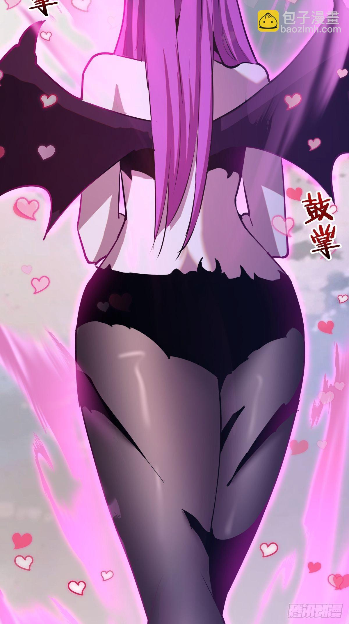 第168话：阿斯莫德34