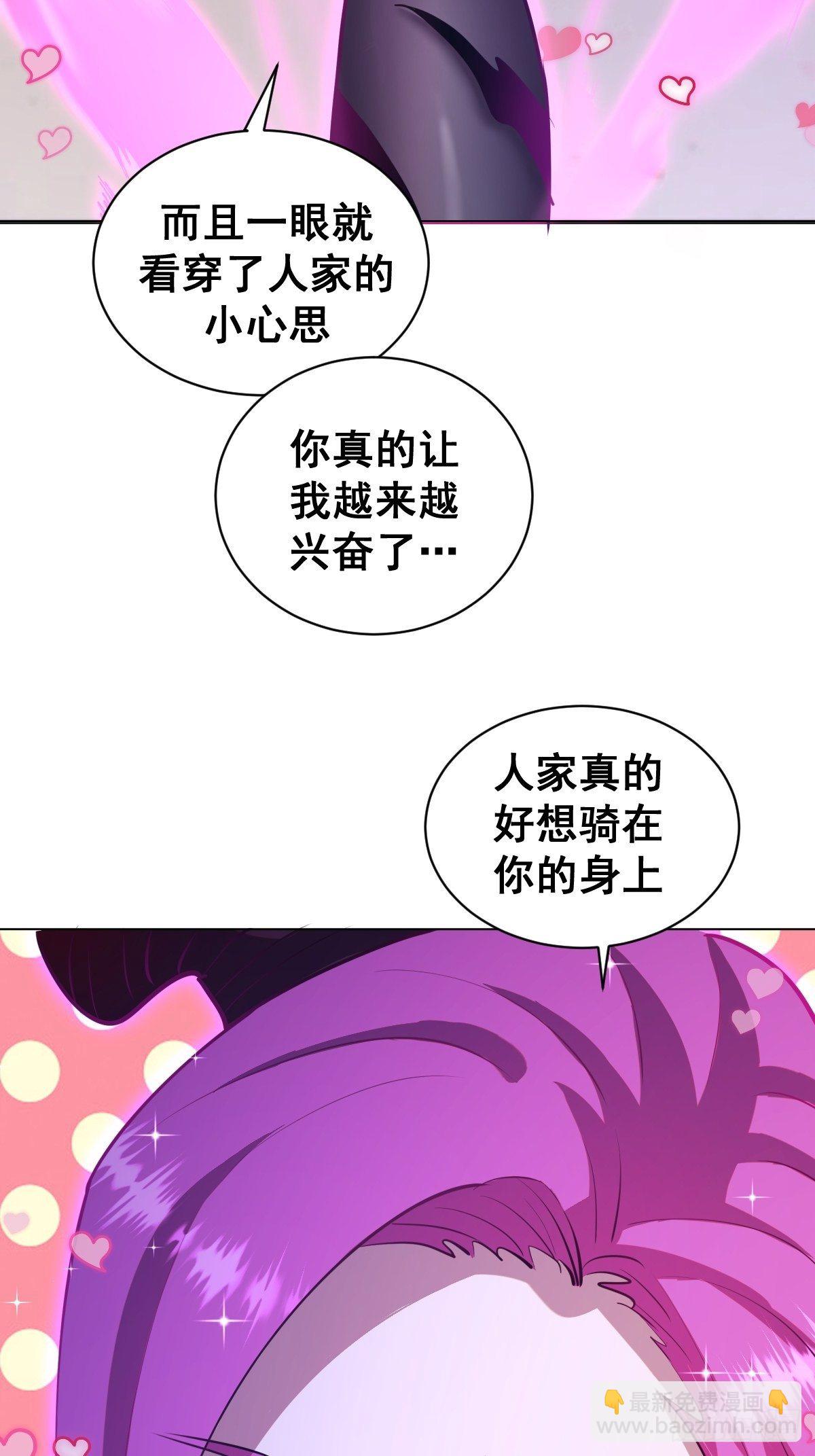 第168话：阿斯莫德35