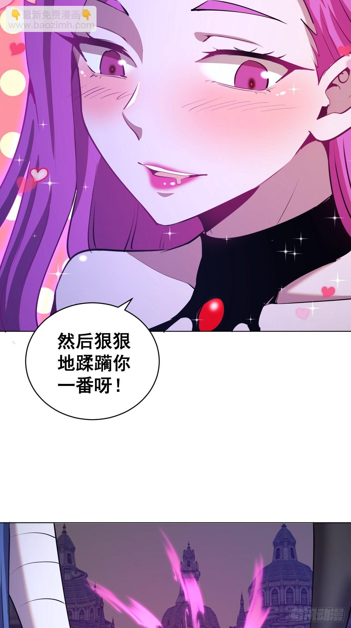 第168话：阿斯莫德36