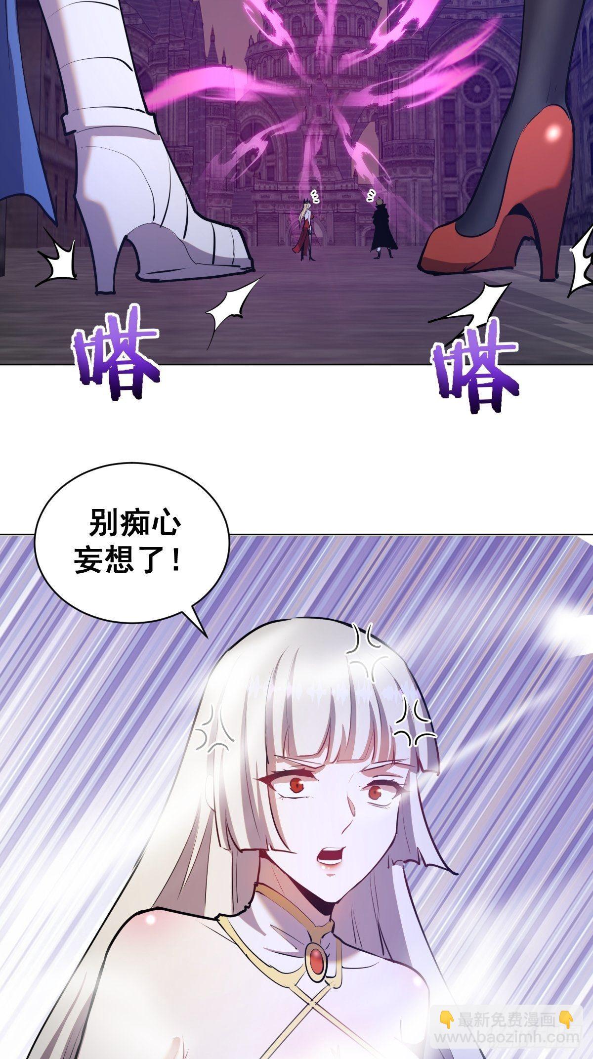 第168话：阿斯莫德37