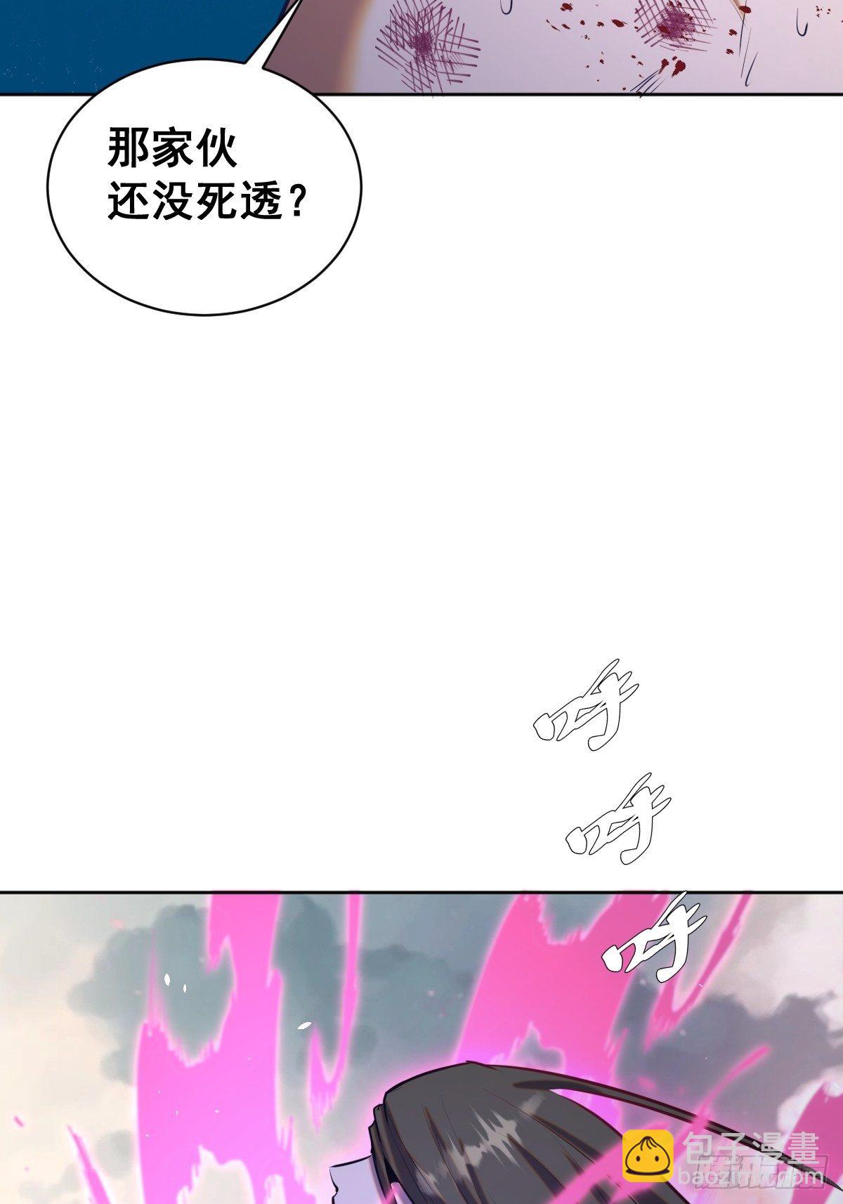 第168话：阿斯莫德4