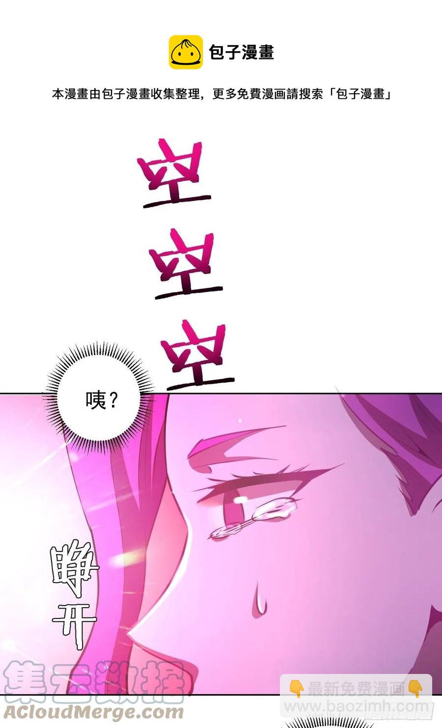 第174话：玲珑的决心12