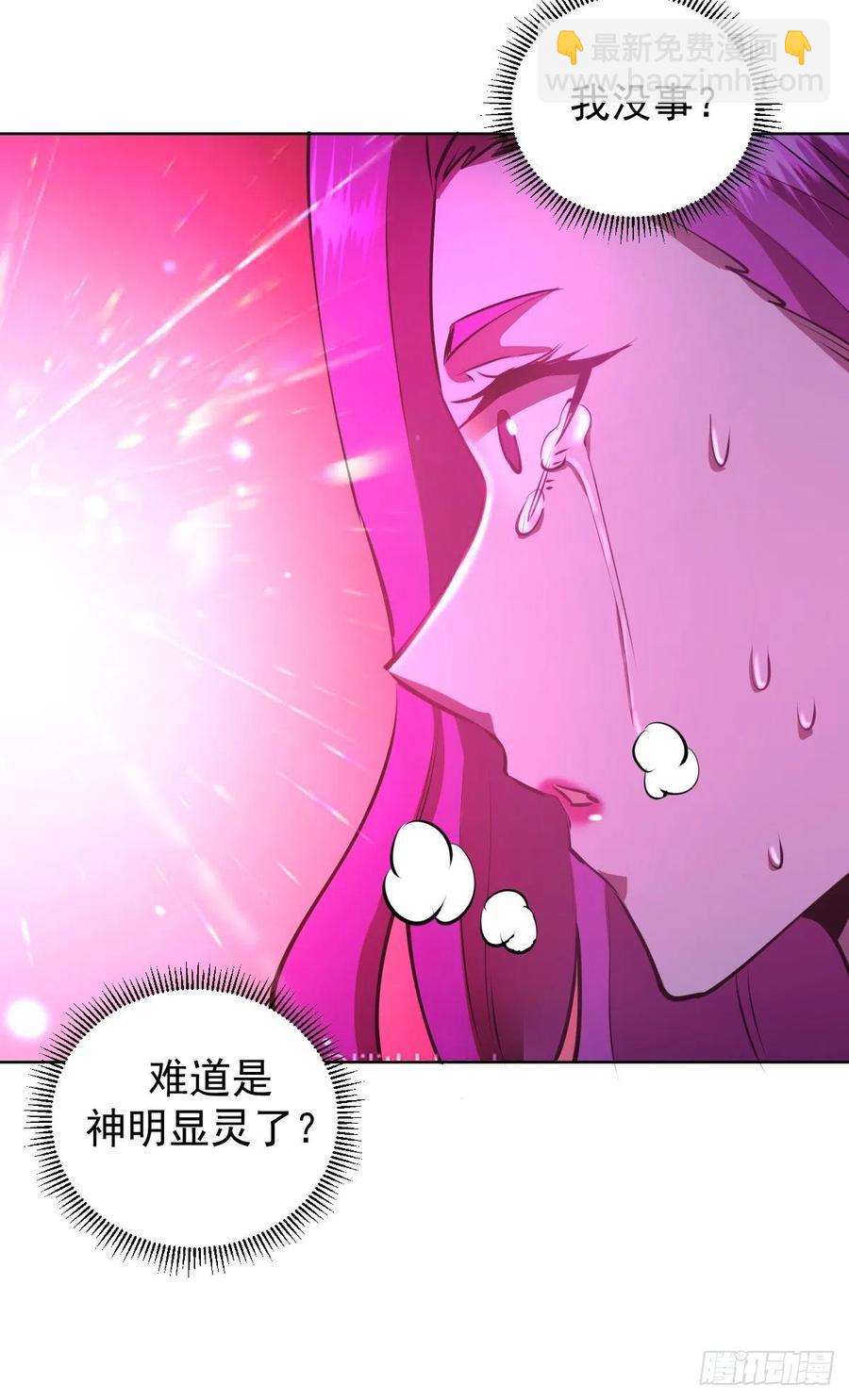 第174话：玲珑的决心13