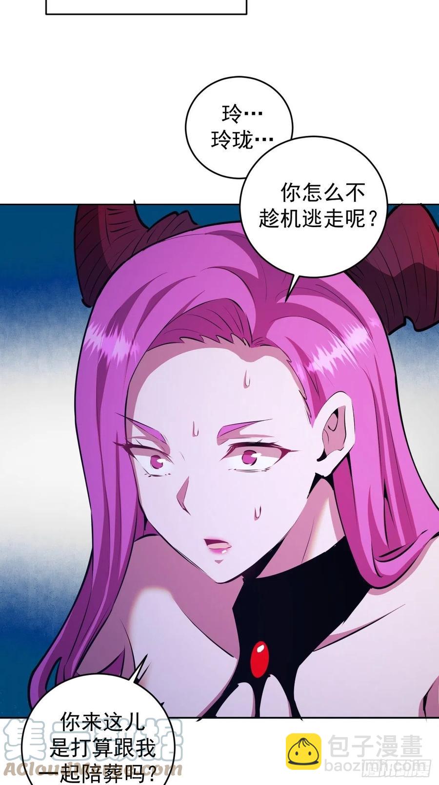 第174话：玲珑的决心18