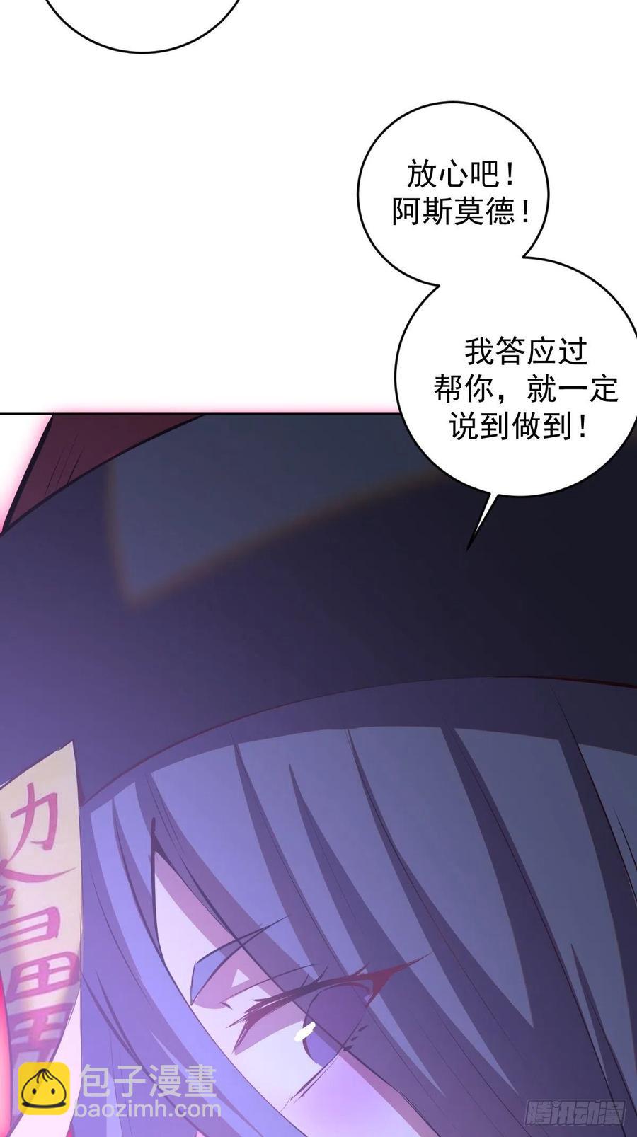 第174话：玲珑的决心19