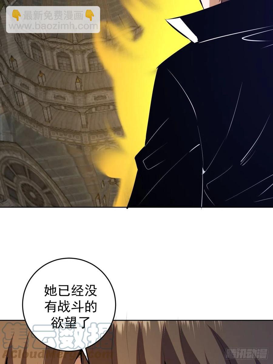 第174话：玲珑的决心2