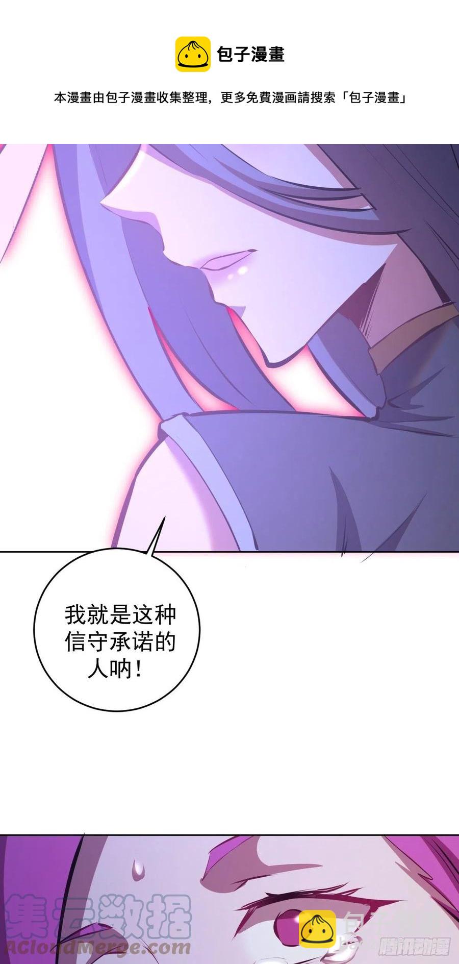 第174话：玲珑的决心20