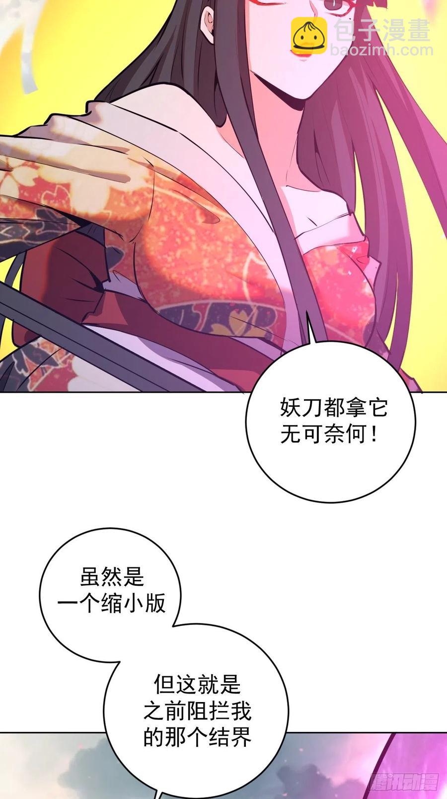 第174话：玲珑的决心25