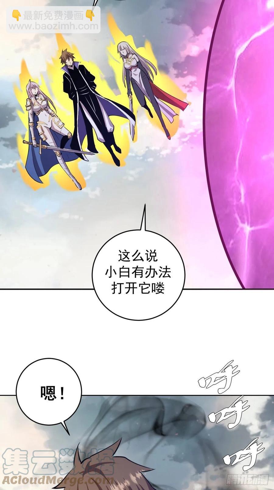第174话：玲珑的决心26