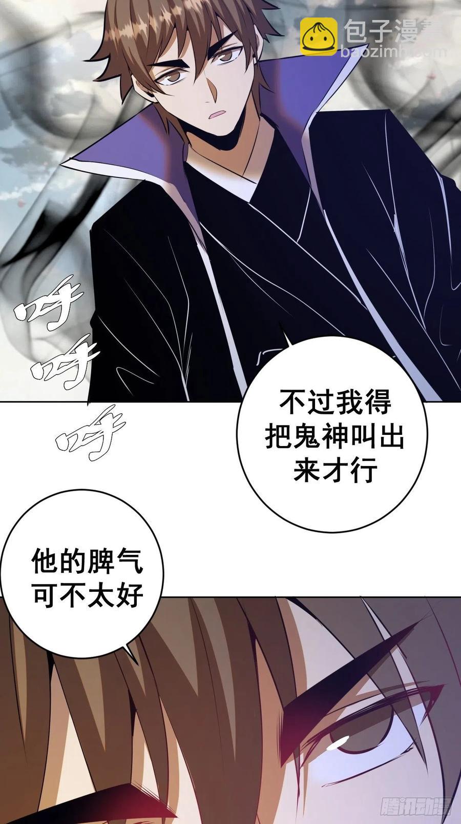 第174话：玲珑的决心27