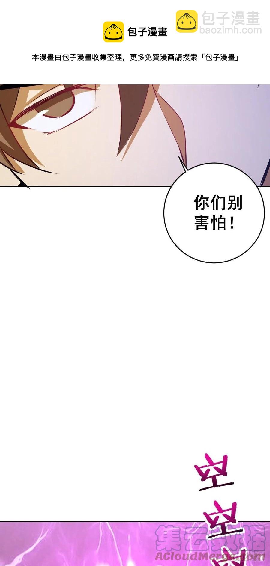 第174话：玲珑的决心28