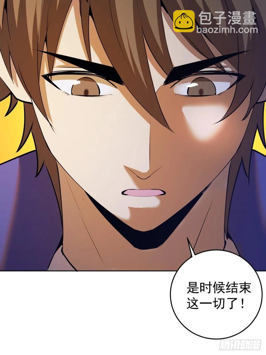 第174话：玲珑的决心3