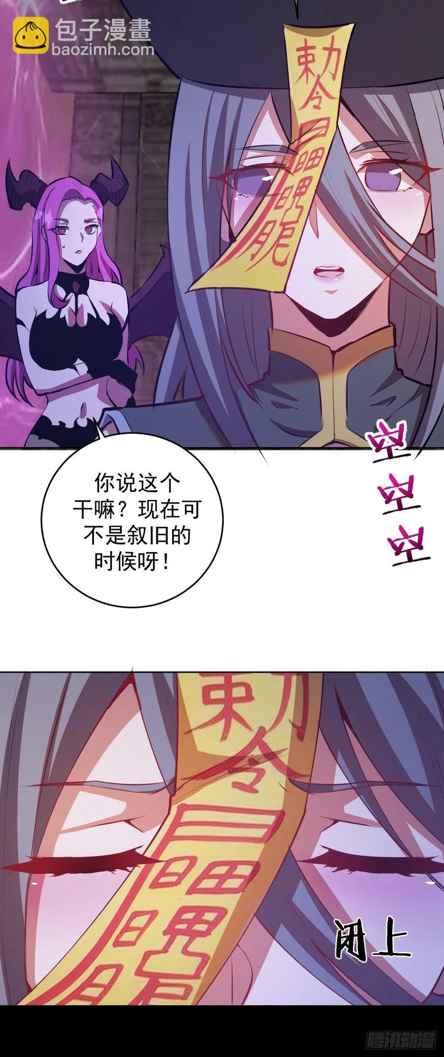 第174话：玲珑的决心31