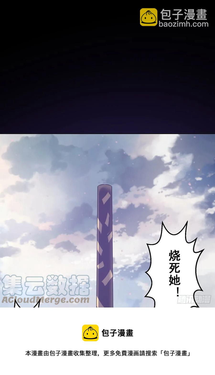 第174话：玲珑的决心32