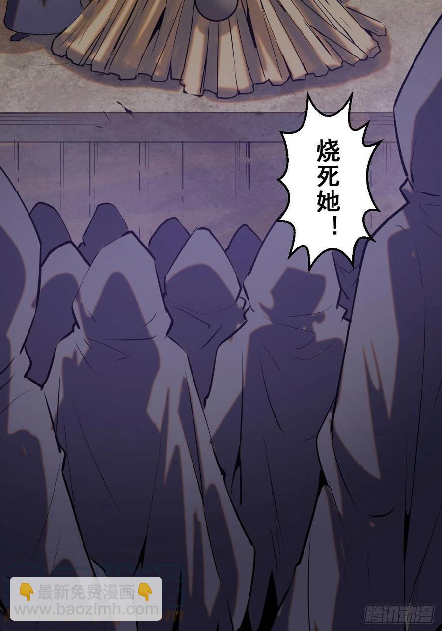 第174话：玲珑的决心34
