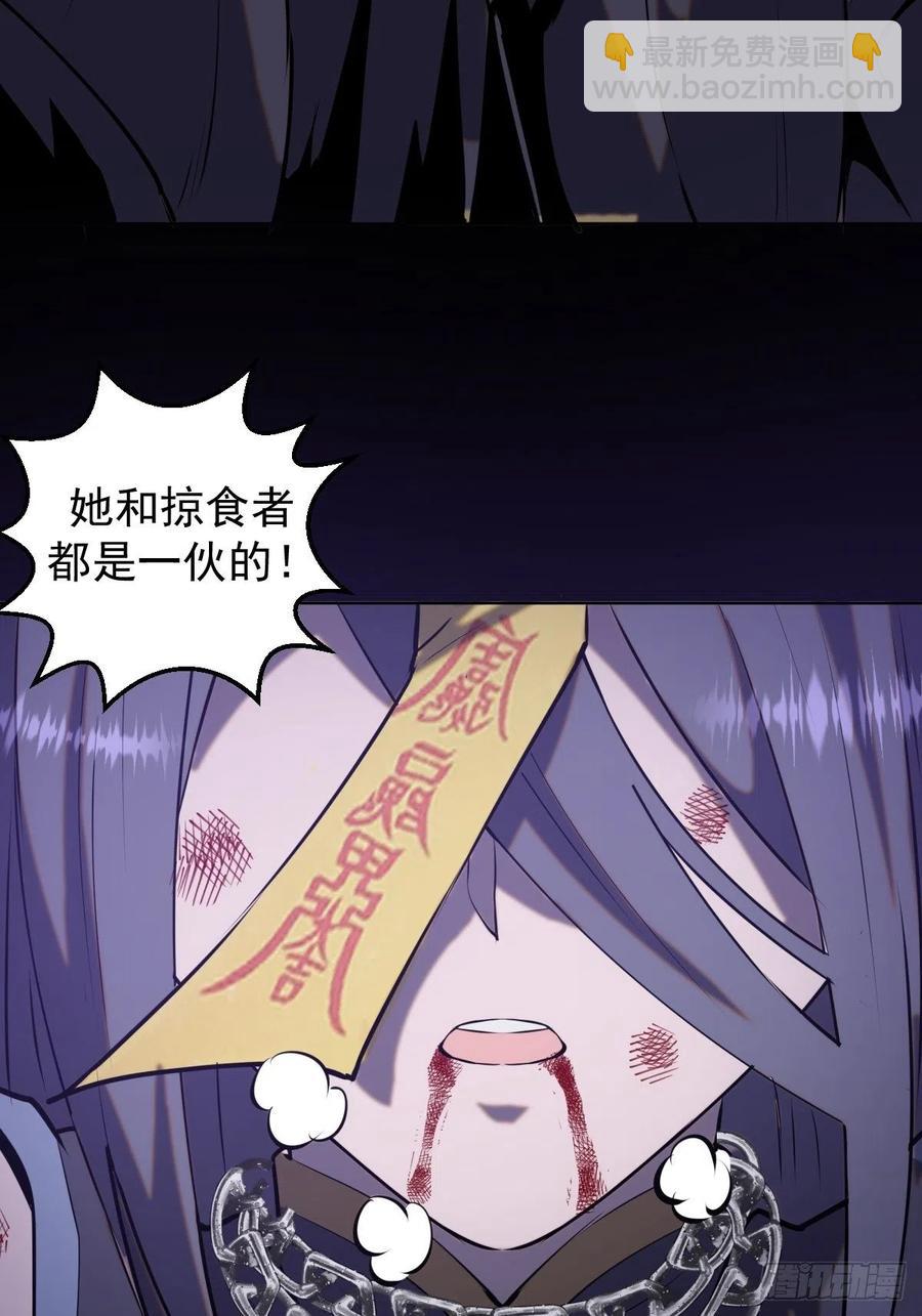 第174话：玲珑的决心35