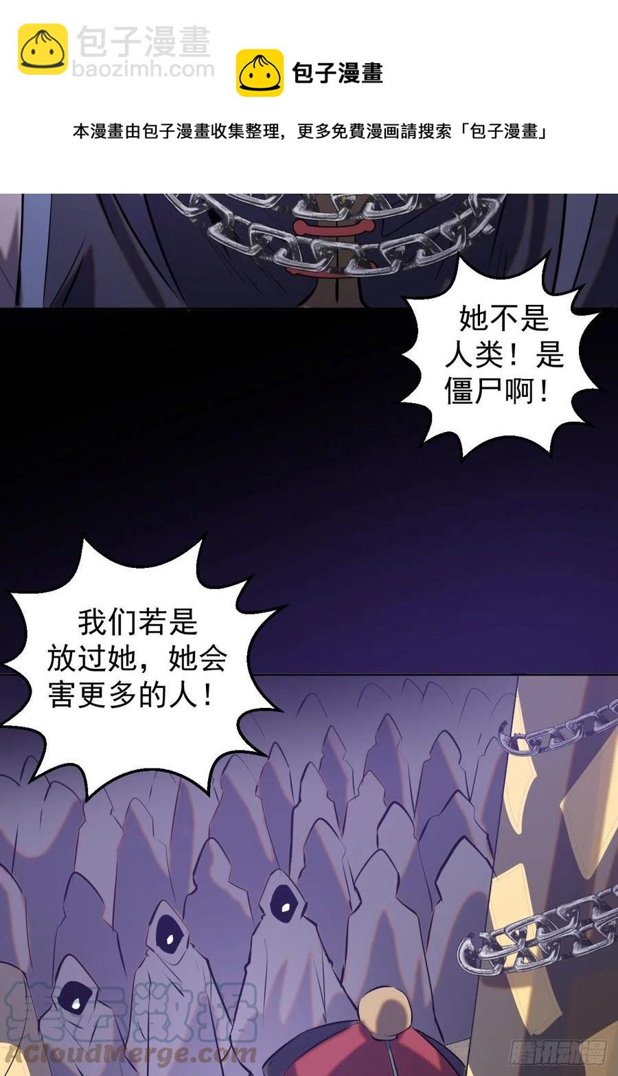 第174话：玲珑的决心36