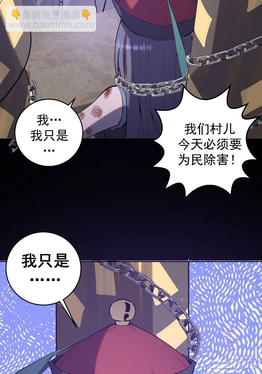 第174话：玲珑的决心37