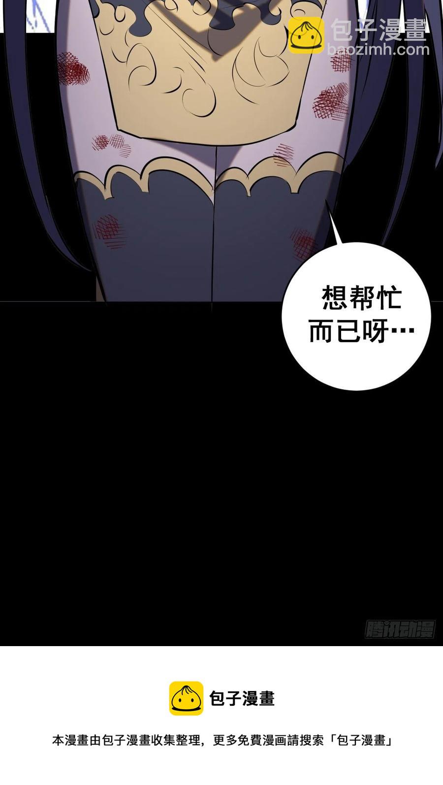 第174话：玲珑的决心39