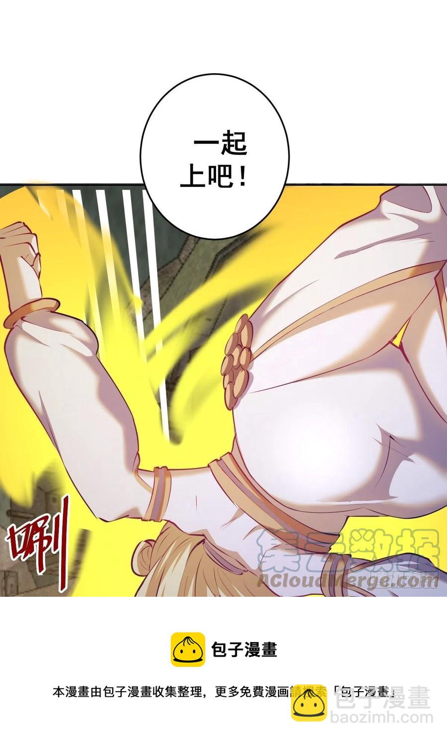 第174话：玲珑的决心4
