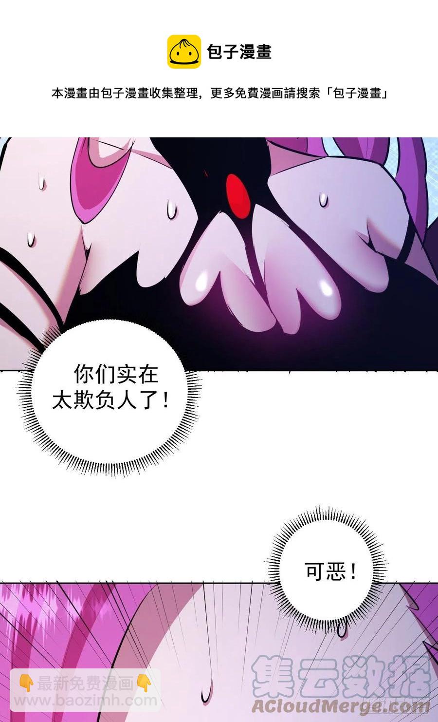 第174话：玲珑的决心8