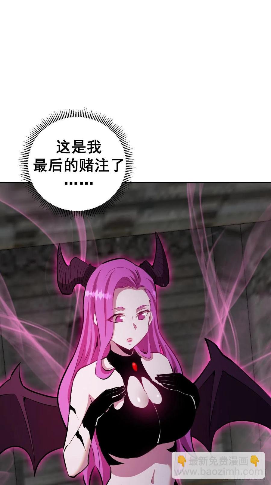 第176话：阿修罗模式1