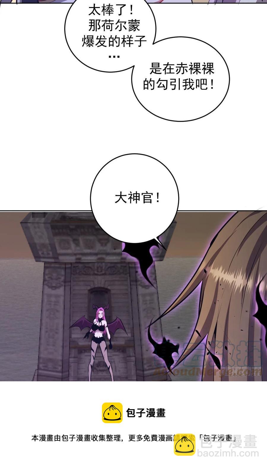 第176话：阿修罗模式16