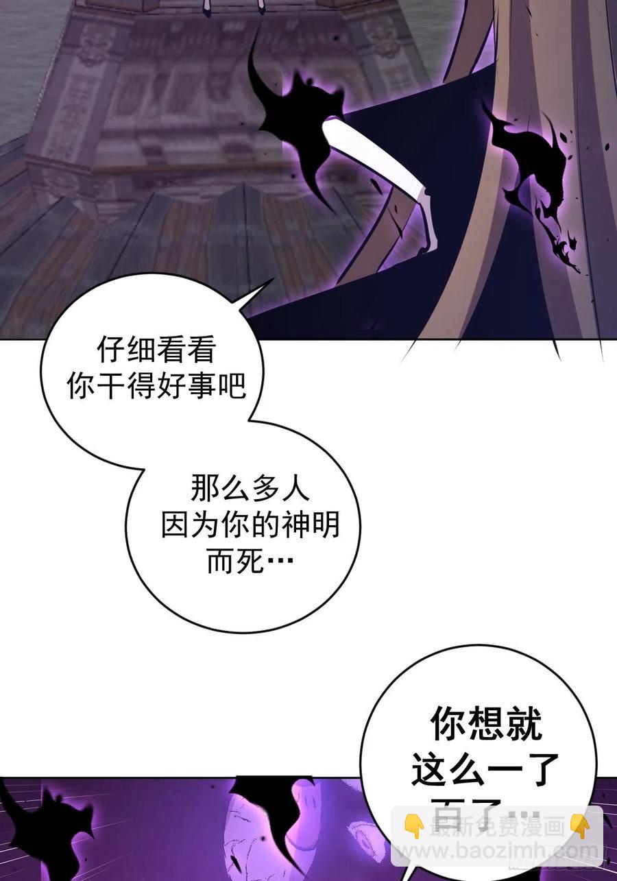 第176话：阿修罗模式17